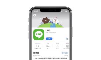洗版救星LINE聊天室功能登陸iOS版 如何啟用看這篇