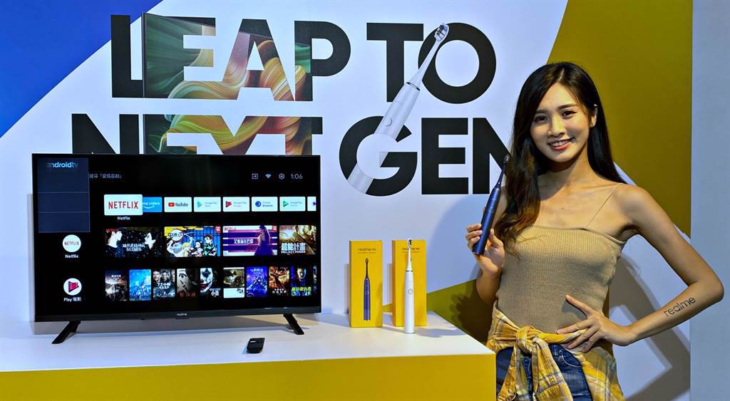 realme正式發表兩款推出智慧電視與M1聲波電動牙刷。（黃慧雯攝）