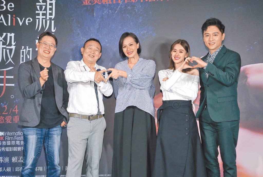 導演賴孟傑（左起）、演員鄭志偉、黃采儀、邱偲琹、鄭人碩昨出席媒體試片會。（盧禕祺攝）