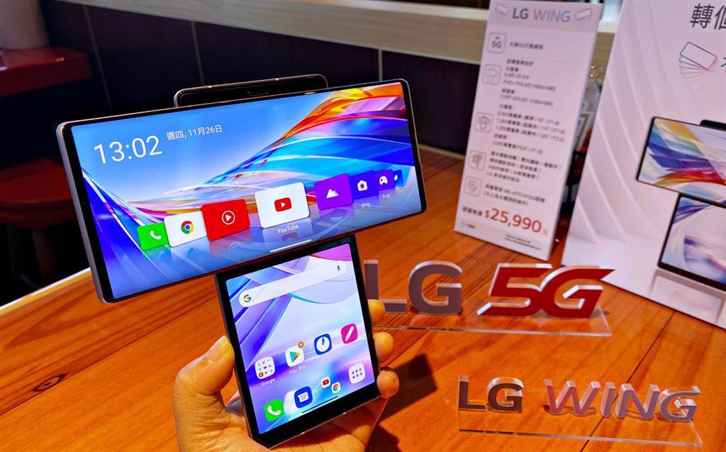 LG WING旋轉雙螢幕手機，11/26開放預購，12/1上市，限量1000台。（黃慧雯攝）