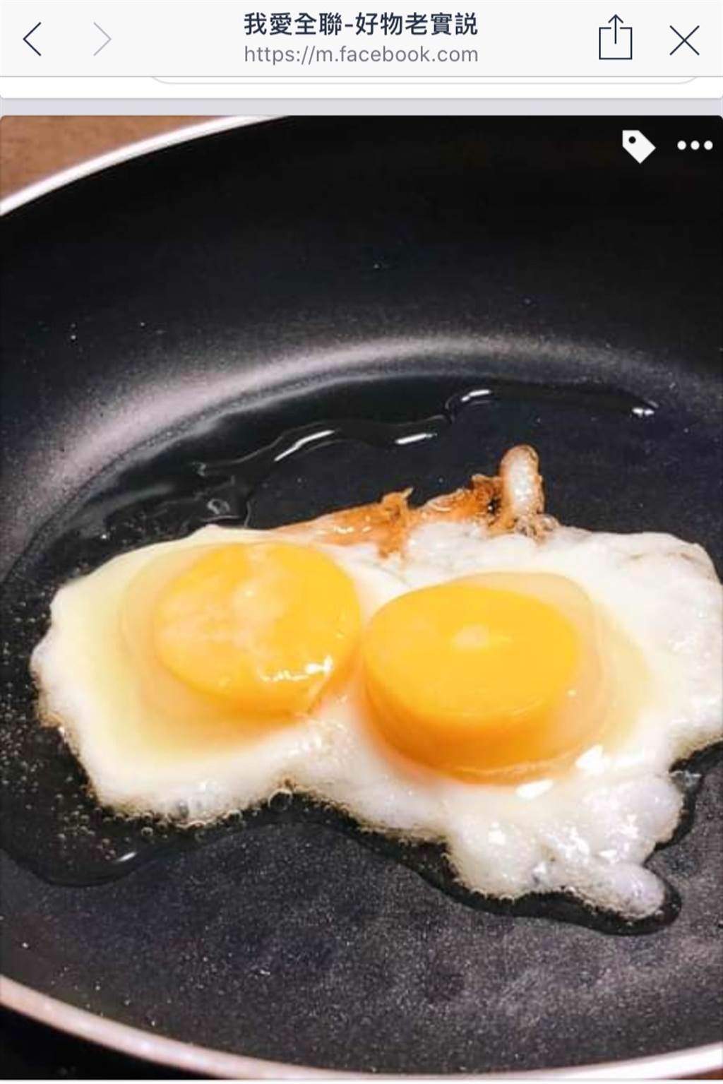 網友分享自己的冷凍蛋成果照。(圖擷取自我愛全聯-好物老實説)