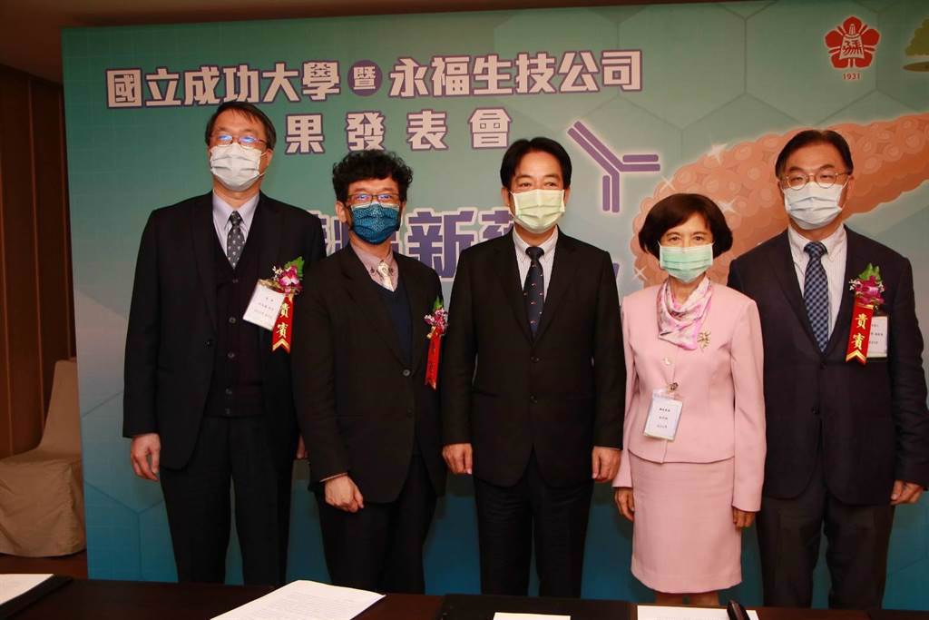 成大講座教授張明熙(右二)研究團隊7日發表胰臟癌新藥研發成果，副總統賴清德(中)出席致賀(成大提供)