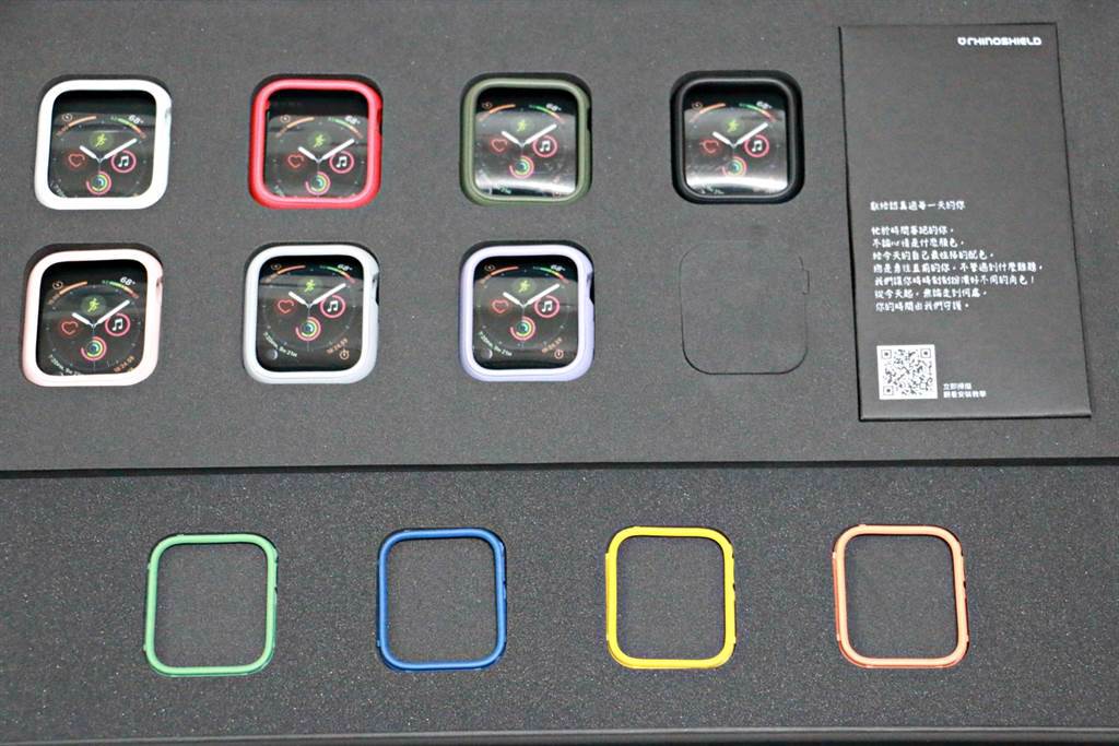 犀牛盾推出的Apple Watch CrashGuard NX模組化手機殼全色系。（黃慧雯攝）