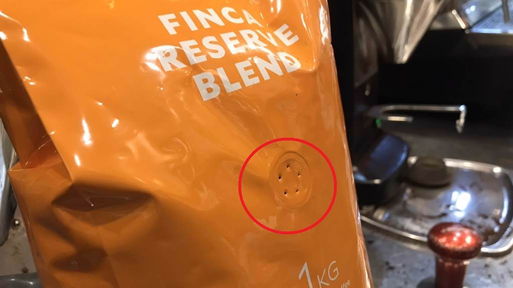 咖啡豆袋上的神祕孔洞，有不少人不知道其用途，有專業網友解密，並透露包裝上若是沒有這個孔洞，恐會出大事。（圖／記者楊雅婷攝影）