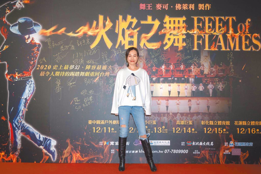 彭佳慧昨觀賞《火焰之舞》表演。（寬宏藝術提供）