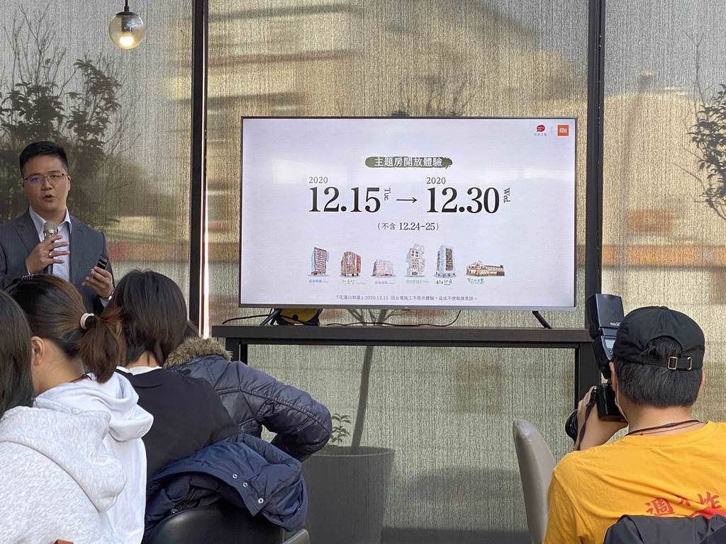 小米（Xiaomi）攜手承億文旅打造期間限定的小米智主題房，讓你感受最完整的智慧家庭生活。（黃慧雯攝）