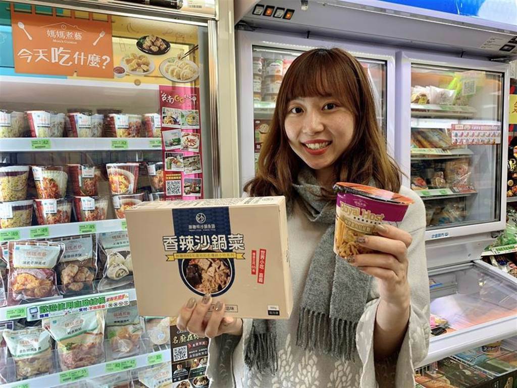 全家宣布16日起將推出獨家聯名嘉義霸主「林聰明香辣沙鍋菜」跟「樂雅樂」日式咖哩冷凍杯裝食品。圖／業者提供