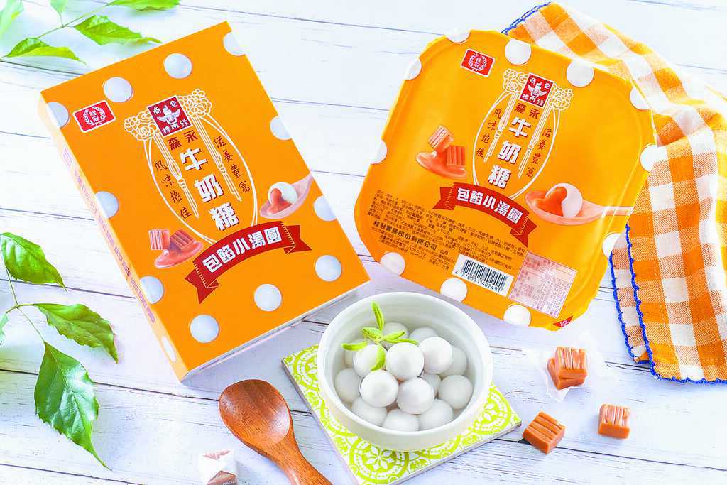 桂冠新推出森永牛奶糖湯圓，7-11超商獨賣，89元。(桂冠提供）