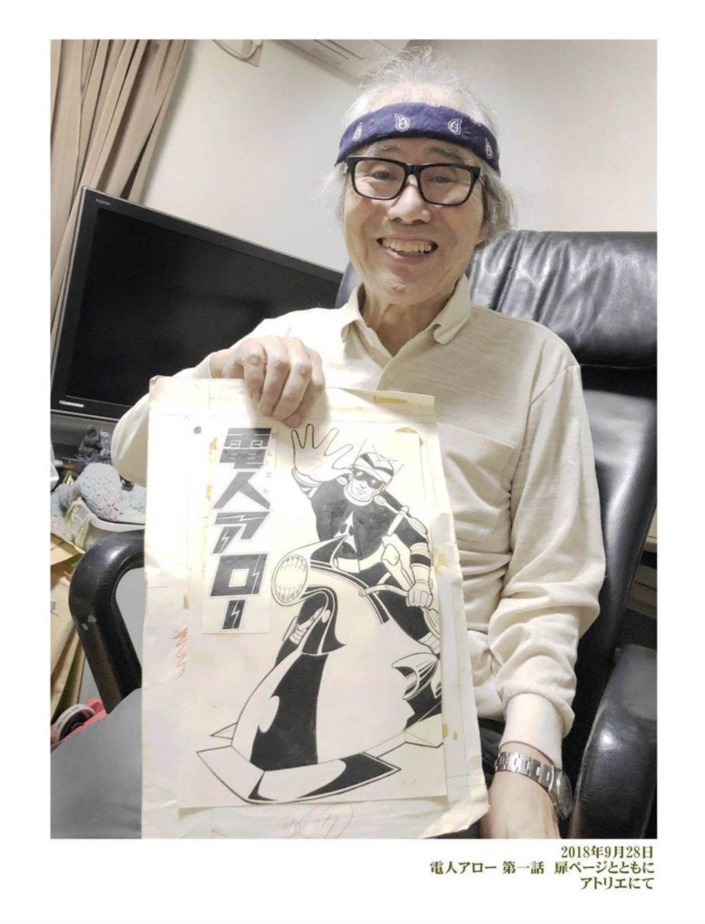 將《超人力霸王》改編為漫畫作品的日本漫畫家一峰大二，經個人官方推特證實，已於今年11月底辭世，享壽84歲。(摘自推特)