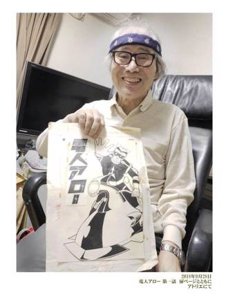 《鹹蛋超人》漫畫作者一峰大二逝世 享壽84歲