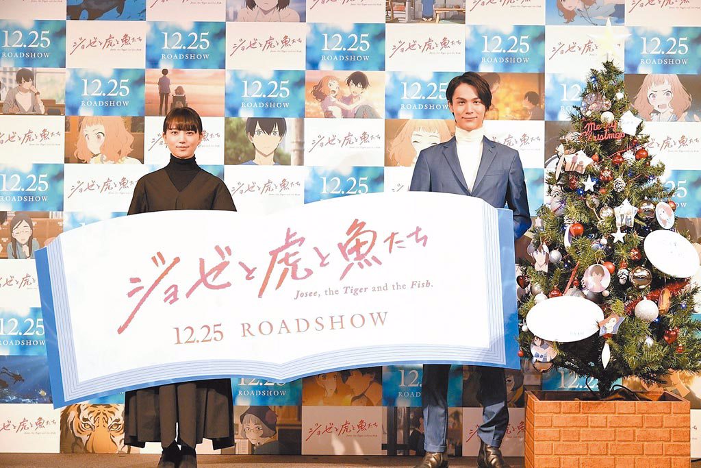 中川大志（右）與清原果耶出席《喬瑟與虎與魚群動畫版》東京記者會。（采昌提供）