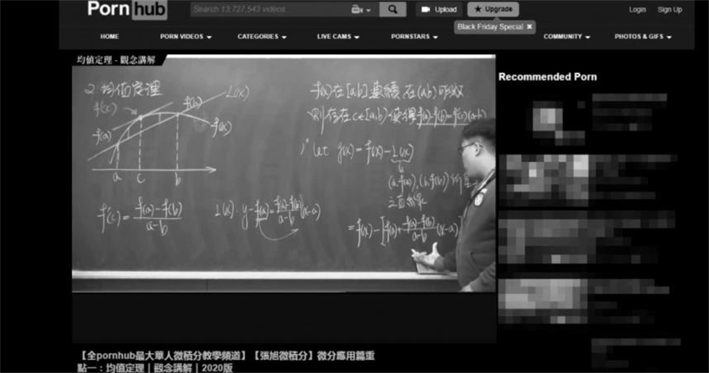夜夜教室拍片幫助學生 「Pornhuber台灣教師」心血歸零。（圖／翻攝自YouTube／數學老師張旭）