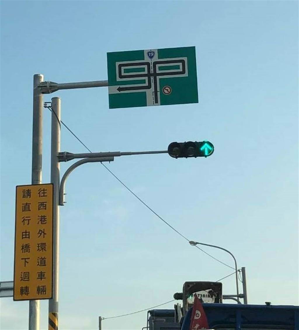 台南西港大橋下的「七段式左轉」，被網友熱烈討論。（翻攝新·路上觀察學院臉書）