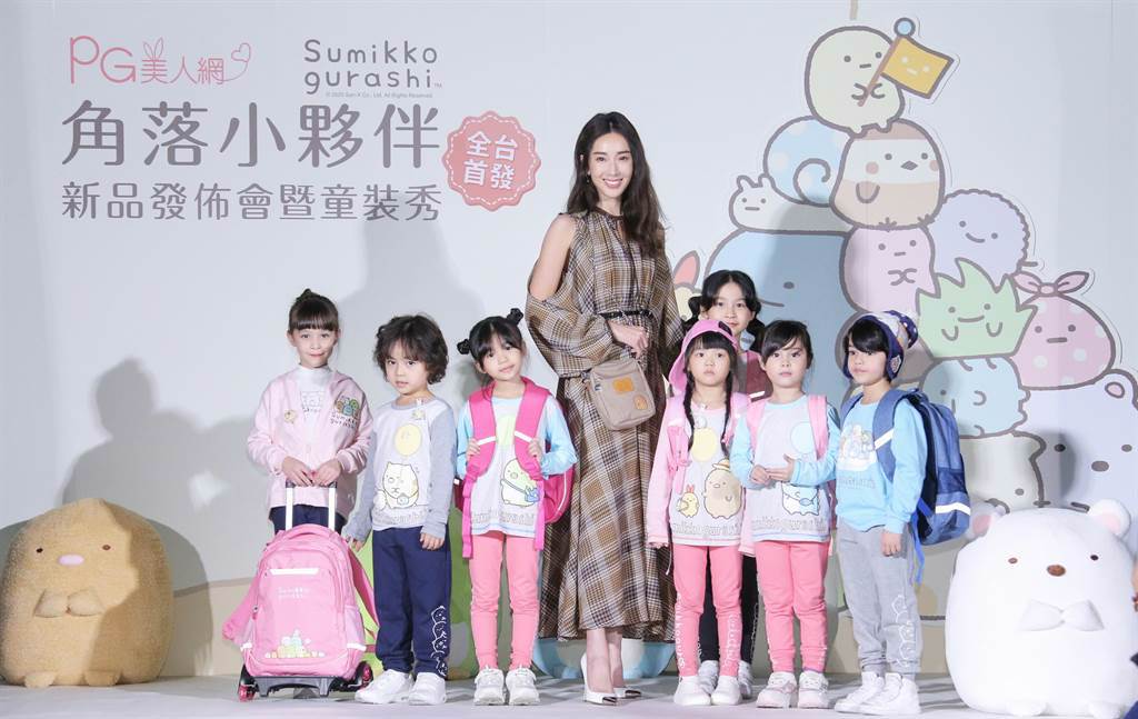 隋棠出席童裝秀活動與小朋友模特兒們一起合影。（伊林娛樂提供）