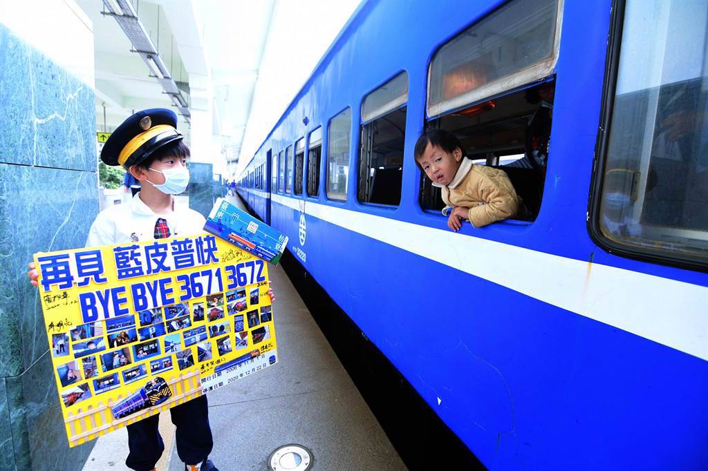 5歲的鐵道迷戴上站長帽，向末班 藍皮火車說「Bye Bye」。（莊哲權攝）