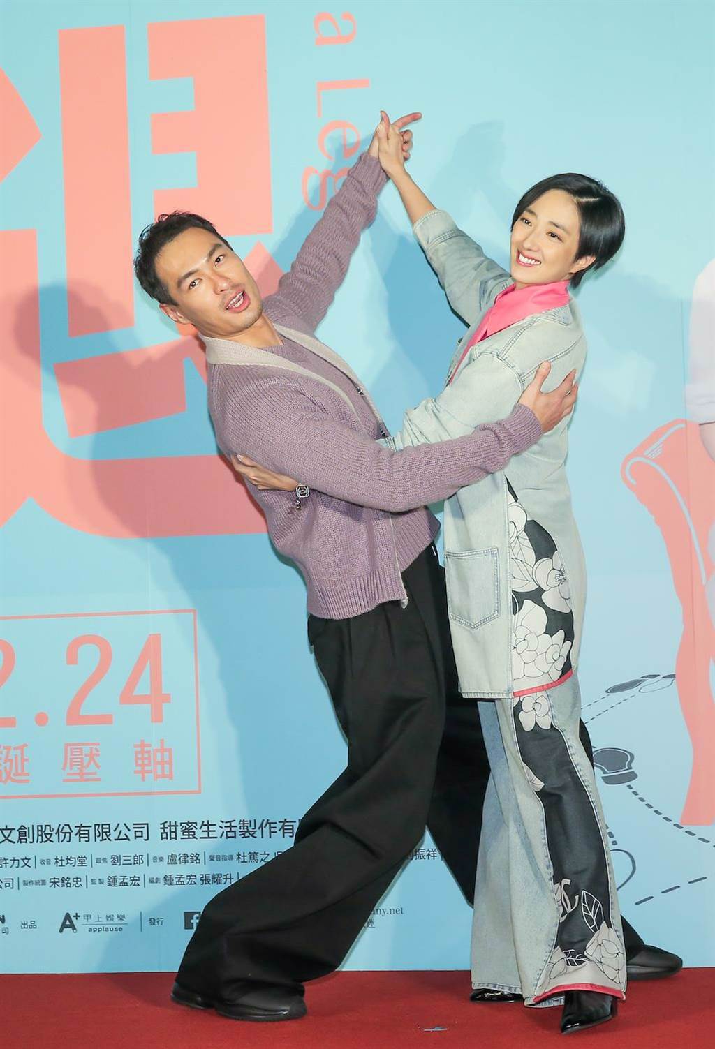 桂綸鎂與楊祐寧在首映會上示範片中的國標舞姿。（盧禕祺攝）