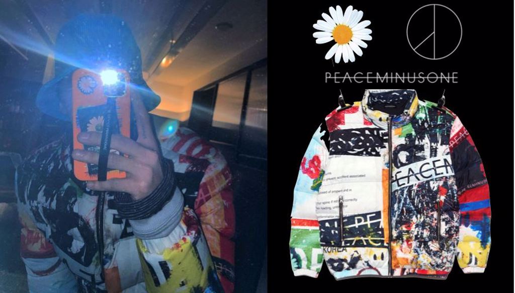G-Dragon權志龍品牌PEACEMINUSONE突襲發布冬季單品（圖／BEEN蜂報提供）