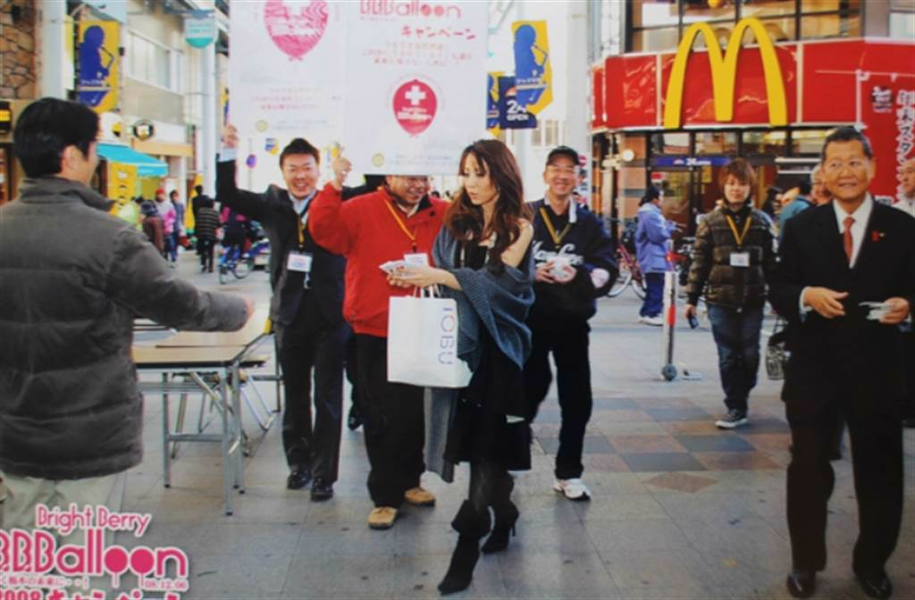 飯島愛離世前10日在宇都宮市街頭進行發放避孕藥的宣導活動。(圖/翻攝自日網)
