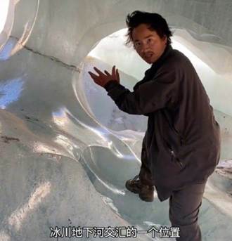 網紅西藏冒險王失足墜冰川身亡 「永遠留在最愛的瀑布裡」