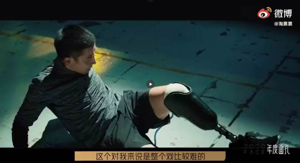 網友好奇劉德華的斷腿怎麼拍的。（圖／微博）