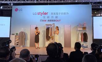 LG推出Styler蒸汽電子衣櫥PLUS版 容量加大還可化身除濕機