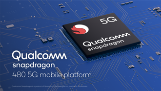加速5G普及 高通推出Snapdragon 480 5G行動平台