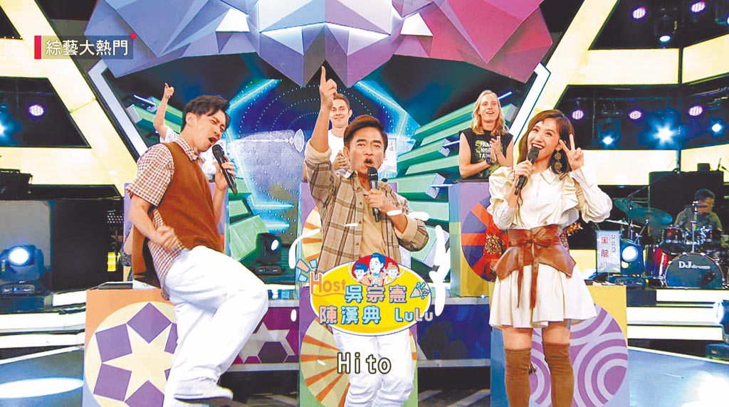 陳漢典（前排左起）、吳宗憲、Lulu主持的《綜藝大熱門》，今晚將在中天綜合台播出。（中天綜合台提供）