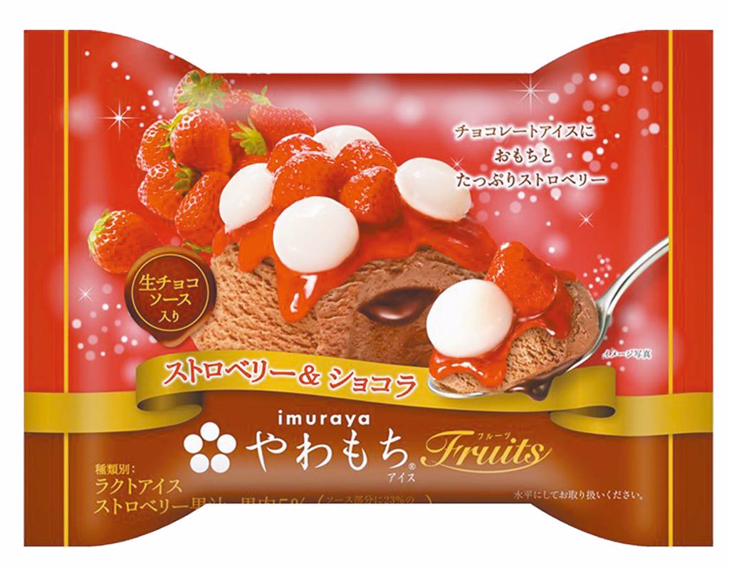 7-11井村屋生巧克力草莓麻糬冰淇淋，99元。（7-11提供）