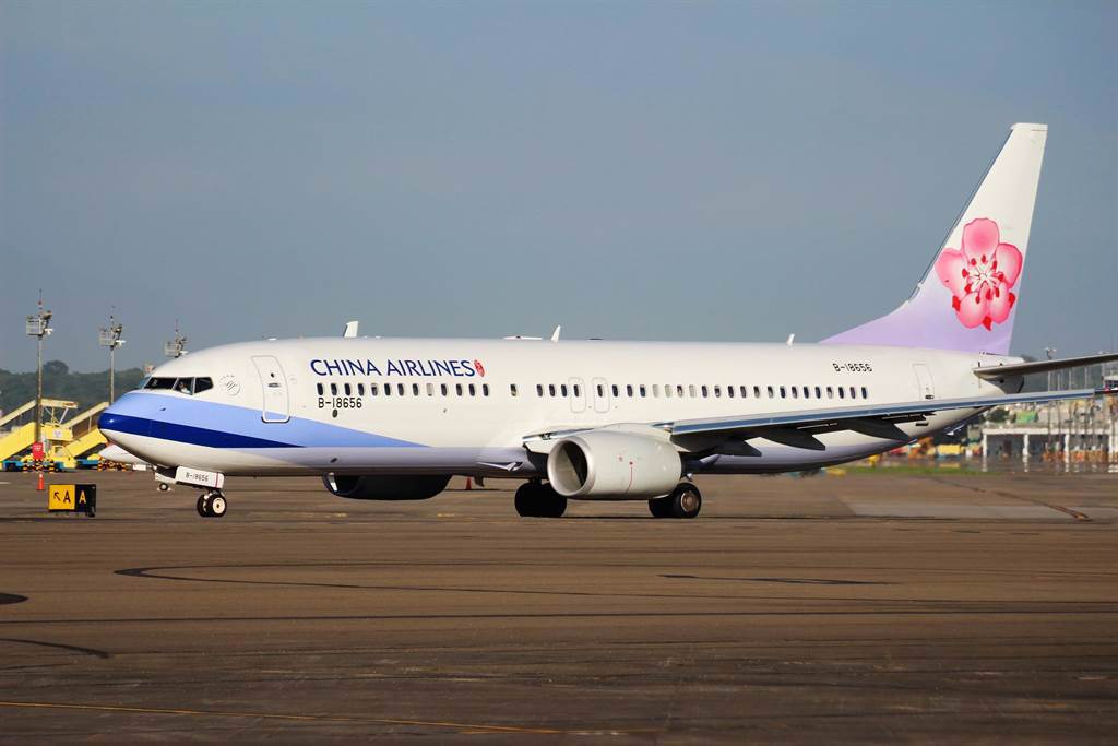 中華航空推出類出國2.0，2班包機於2月13日大年初2分別從高雄及桃園出發。（華航提供／陳祐誠傳真）
