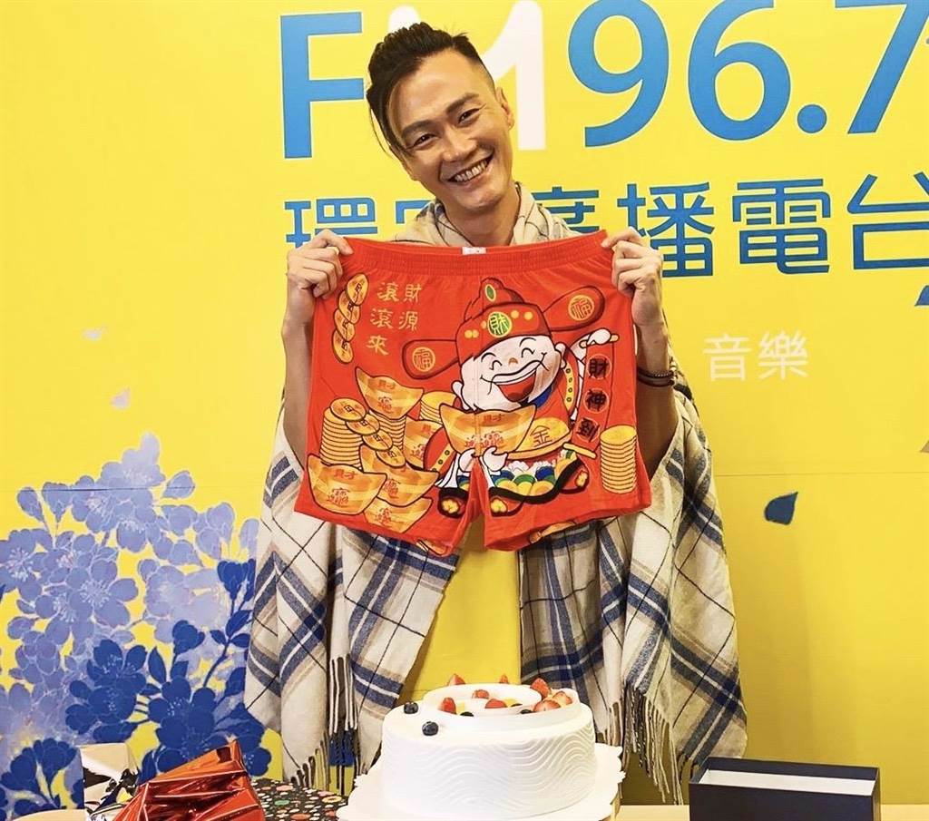 林俊逸今迎接41歲生日，趙詠華送上紅內褲祝賀。（FGC遠雄創藝提供）