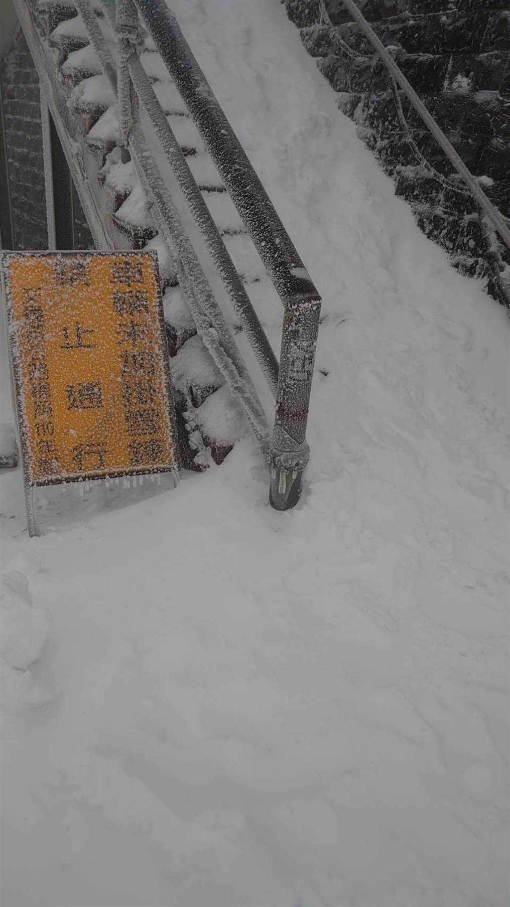 合歡山武嶺12日積雪破紀錄達到10公分以上，觀景台走道堆滿厚厚白雪。（民眾提供／黃立杰南投傳真）