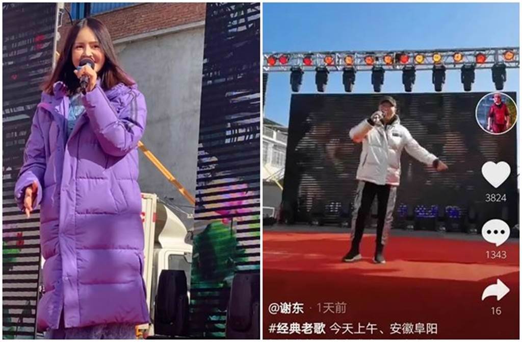 與高勝美出席同場婚慶商演的大陸男歌手謝東，自曝一場酬勞5、60塊人民幣。(取自微博)