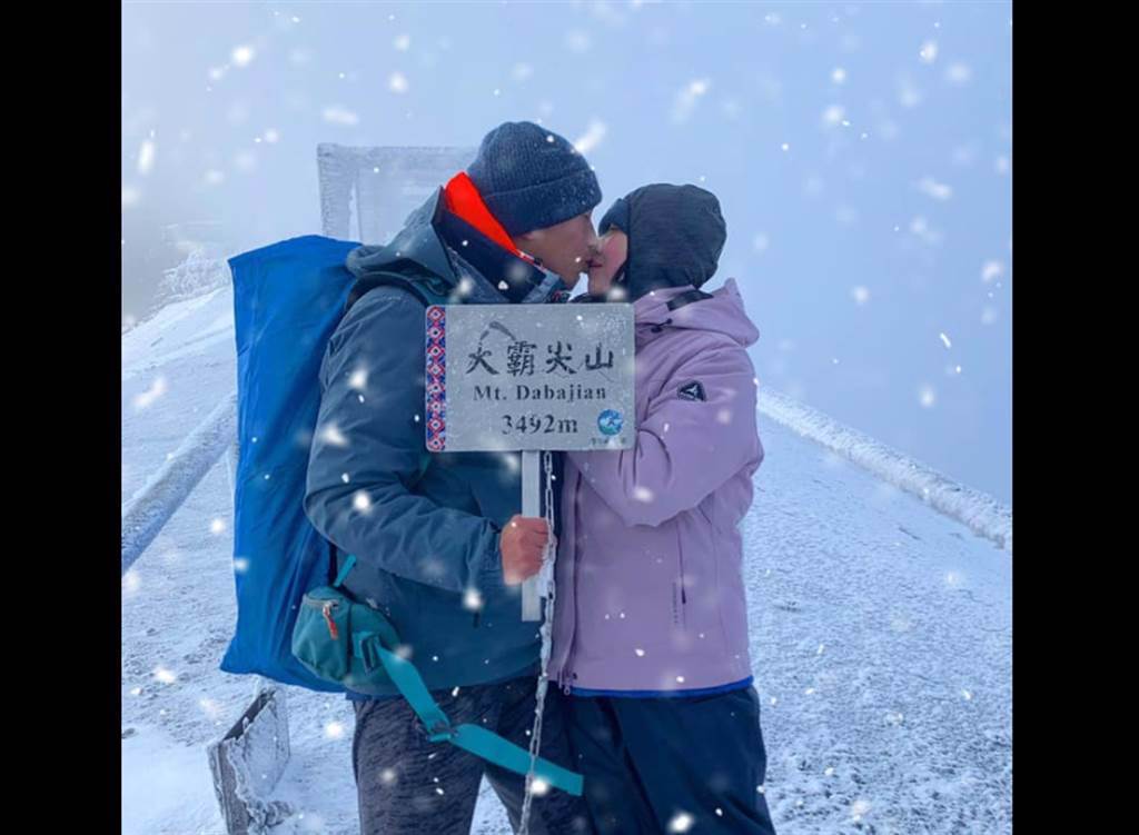 一對新婚夫妻攻上雪山大霸尖山度蜜月，3天內狂奔了60多公里的山路，坦承已虐爆雙腳。(圖經網友授權/摘自臉書)