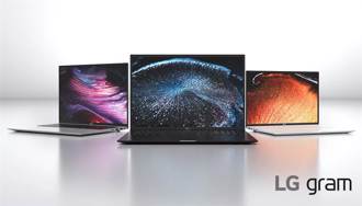 CES／LG發表gram輕薄筆電與全新Ultra系列顯示器