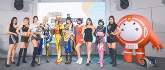 台北電玩展月底開展 2021全球首發線上與實體展同步