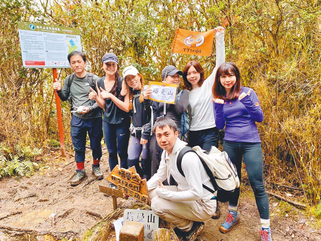 來自新北、台北市初體驗的山友，經橘子貓TTtrips規畫，完成挑戰標高2130公尺的塔曼山。（橘子貓TTtrips提供）