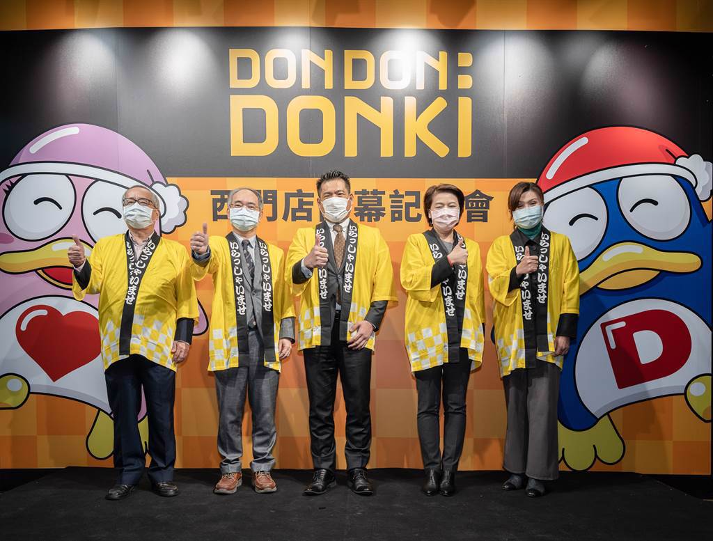 「DON DON DONKI」宣布於1/19正式開設台灣首號店。（圖／品牌提供）