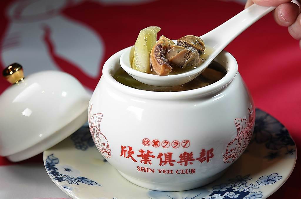 〈欣葉俱樂部〉將知名台灣酒家菜〈魷魚螺肉蒜〉，以個人份小盅呈現。（圖／姚舜）