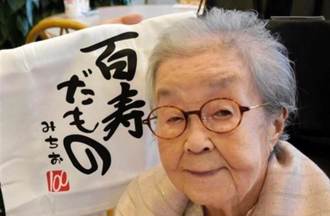 大路三千緒演紅日劇《阿信》奶奶一角 腦栓塞病逝享耆壽100歲
