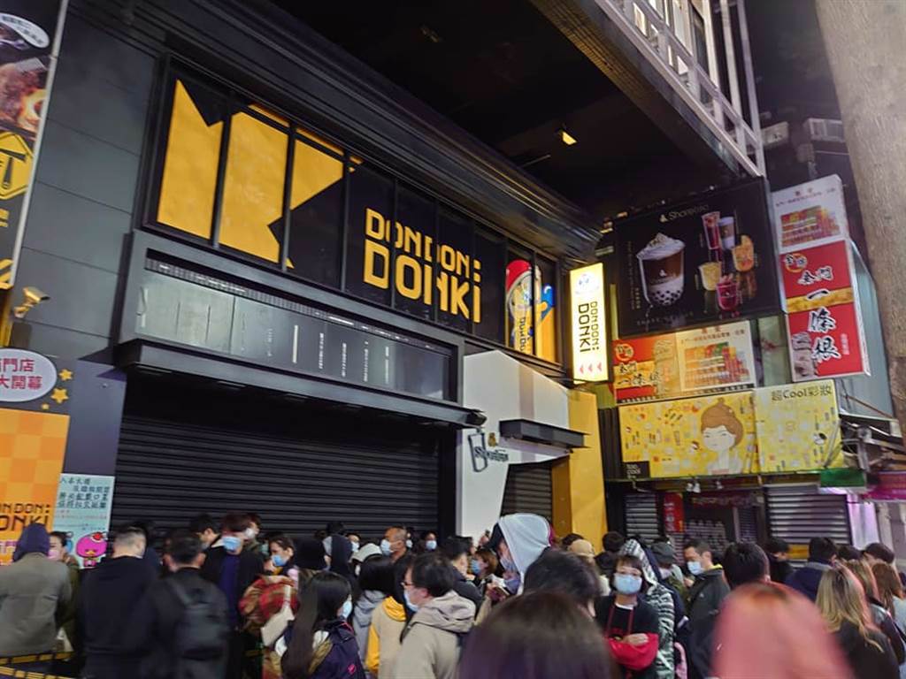 台灣唐吉訶德首店吸引大批民眾前往，有網友好奇發問，台灣的小北百貨同樣24小時營業，幾乎什麼都賣，為何人氣慘輸唐吉訶德。（圖／翻攝自台灣唐吉訶德分享老實說臉書社團）