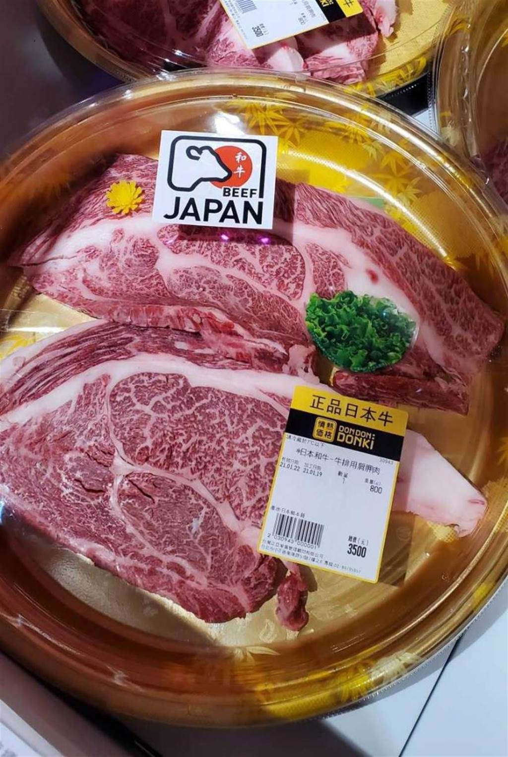 唐吉軻德的日本和牛肉800公克售價3500元。（圖／陳儷文攝）