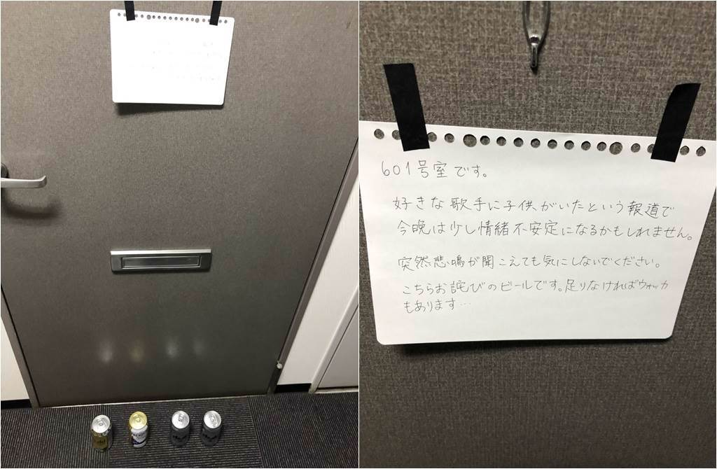 有日本網友貼出隔壁鄰居的崩潰字條，直呼好可怕。(取材自推特)