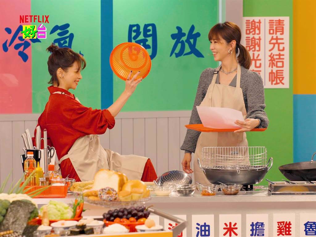 謝盈萱與徐若瑄組「瑄萱隊」展現廚藝。（Netflix提供）