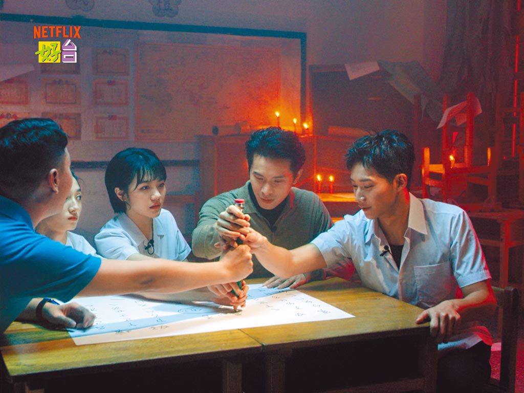 黃冠智（右起）、姚淳耀、李玲葦及韓寧在「不可思議返校日」特別節目中玩筆仙。（Netflix提供）