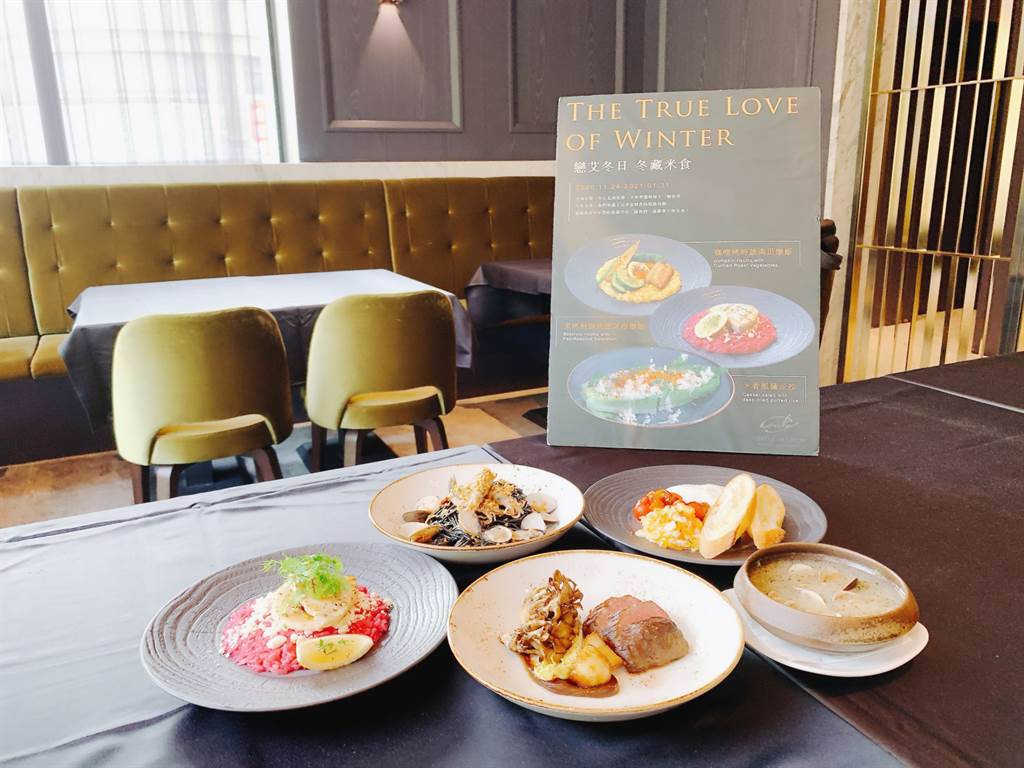 高雄帕可麗酒店2F艾可廚坊即日起至3月31日推出「義法經典-嶄新食藝」全新午間菜單。（柯宗緯攝）