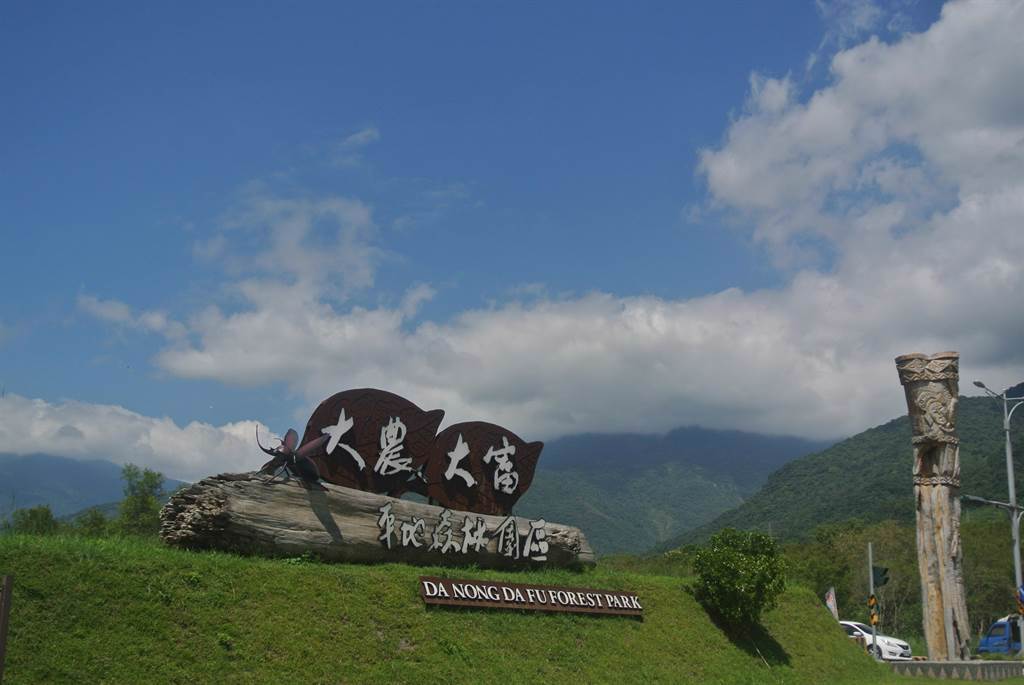 大農大富平地森林園區位於光復鄉，是台灣首座平地森林園區，豐富自然生態，一年四季皆有不同風采。（羅亦晽攝）