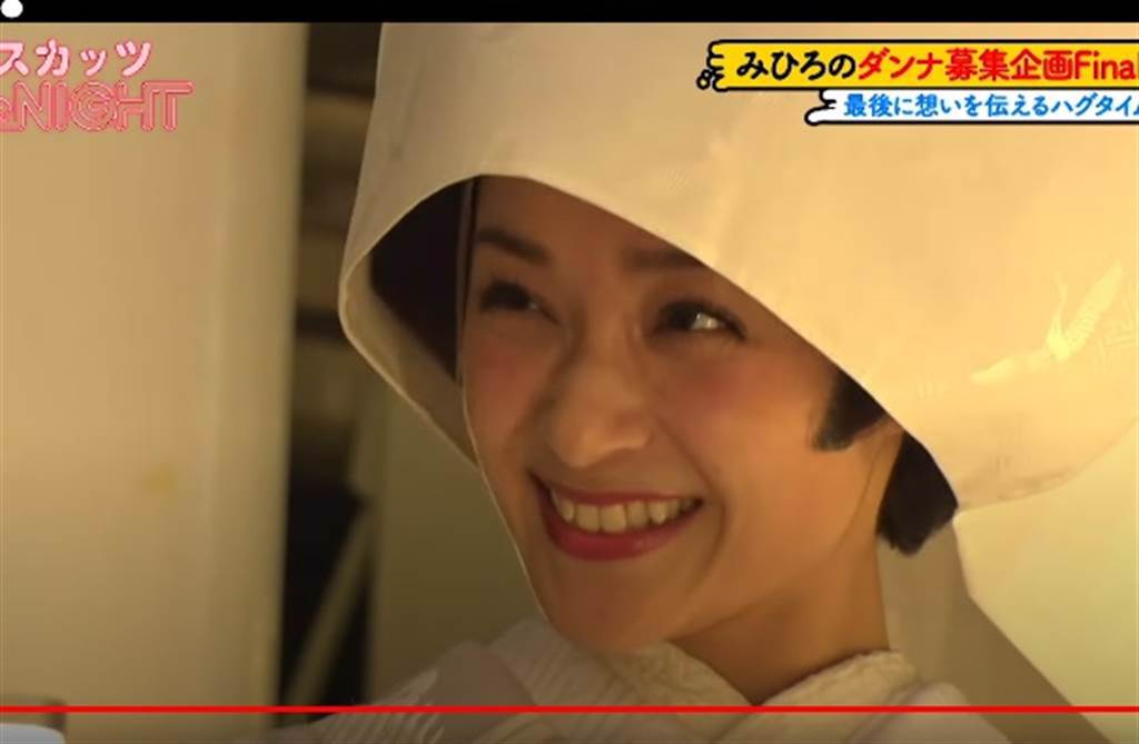 朝美穗香近日穿著白無垢在電視節目公開徵婚。(取自YouTube)