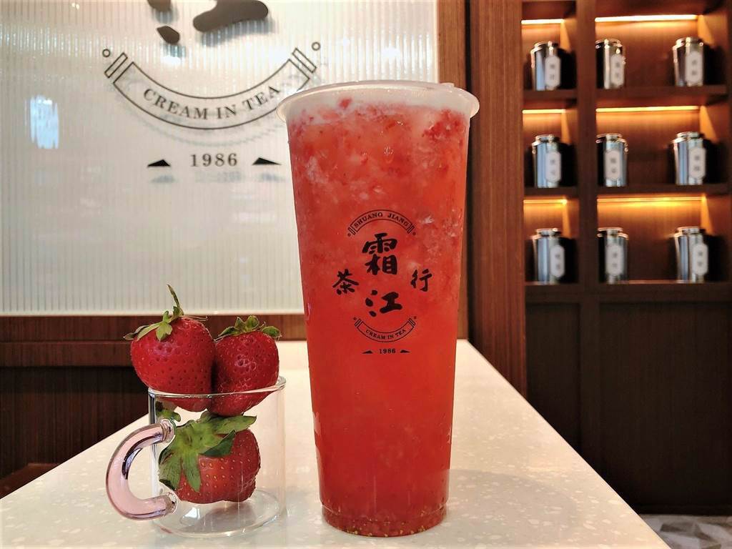 雙江茶行冬季新品「鮮嫩草莓青」上市。（雙江茶行提供）