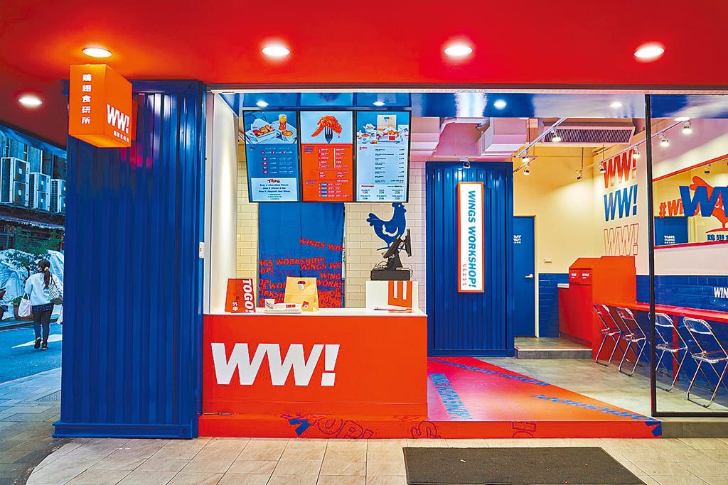 頂呱呱打造全新品牌「Wings Workshop！雞翅食研所」，店面位於北市林森北路上，即起開始試營運，挑戰全台首間最多口味的雞翅店。（頂呱呱提供）