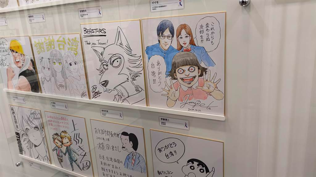 日本台灣交流協會邀請超過如伊藤潤二、弘兼憲史等100位日本知名漫畫家，親自繪製簽名板，並收集多部漫畫作品複製畫於台北國際動漫節展出，表達對台灣的感謝。（王寶兒攝）